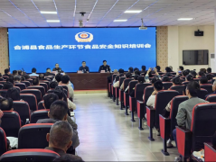 <b>沉点针对2025年3月公布、并即将正在2027年3月实施</b>