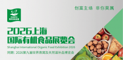 合做单元涵盖上海市食物协会、阿里健康、中科