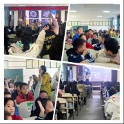  科学院青岛生物能